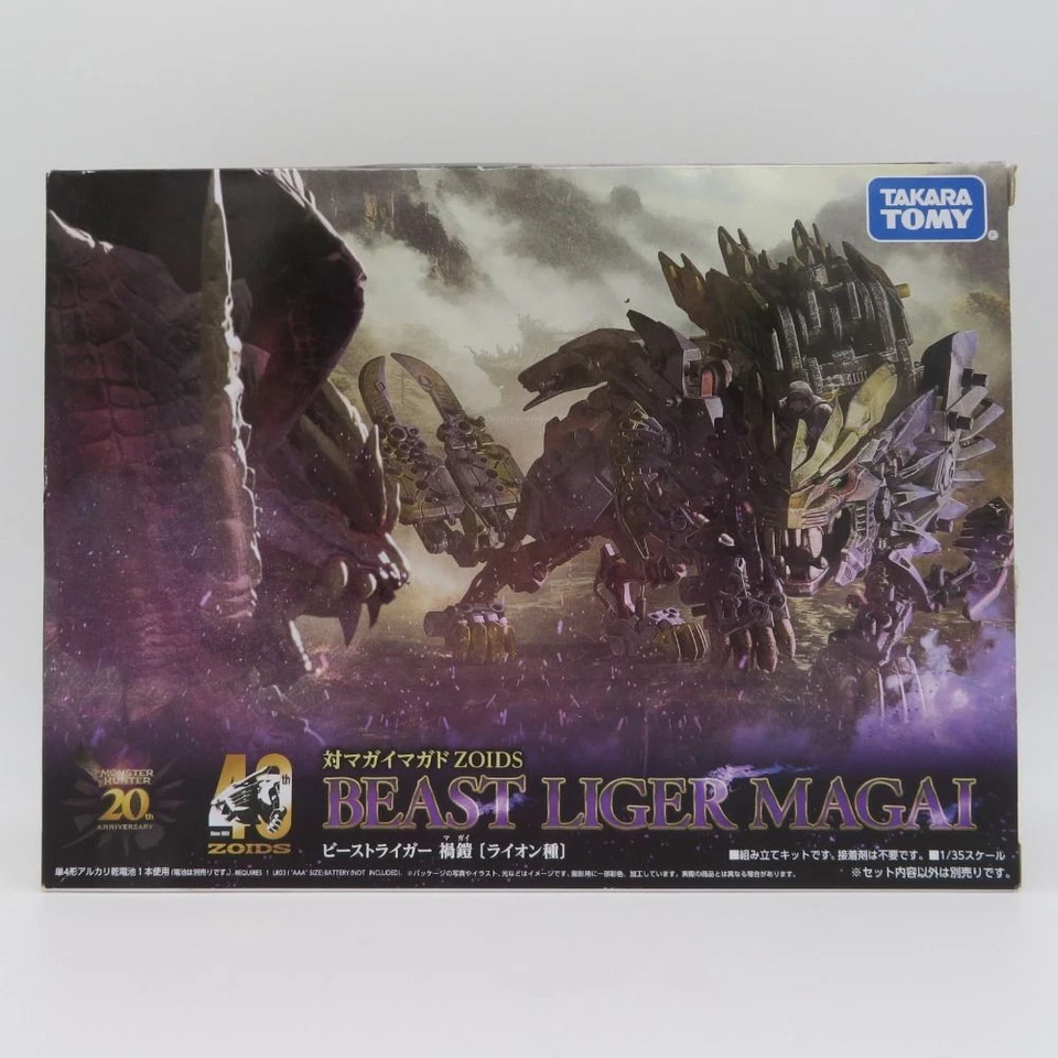 TAKARA TOMY ZOIDS x MONSTER HUNTER BEAST LIGER MAGAI Action Figure ‎KTOGN023