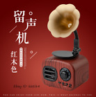 Wireless Retro Bluetooth Speaker Mini Phonograph Smart Speaker Annatto color