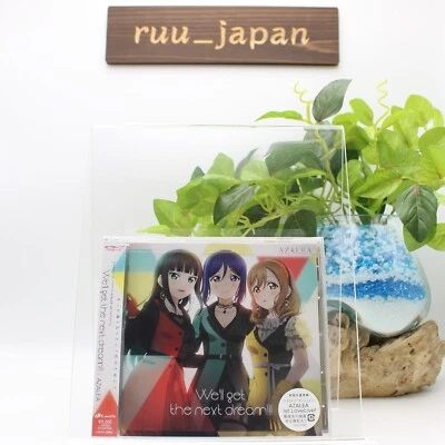 New LOVE LIVE! SUNSHINE!!-LOVE LIVE! SUNSHINE!! AZALEA 1ST FULL ALBUM-JAPAN CD - Image 1 of 4