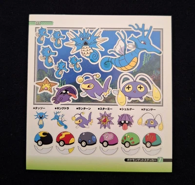 Starmie Horsea Chichou Lanturn Shellder Pokemon Sticker Shogakukan Japanese 2000 - Image 1 of 2