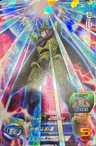 Japanese Dragon Ball Heroes Card SR UM12-029 Cell Holo NM/LP-US SHIPPING! - Picture 1 of 2