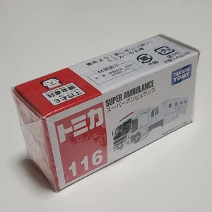 Tomica Box 116 Super Ambulance (1 piece) - Picture 1 of 1