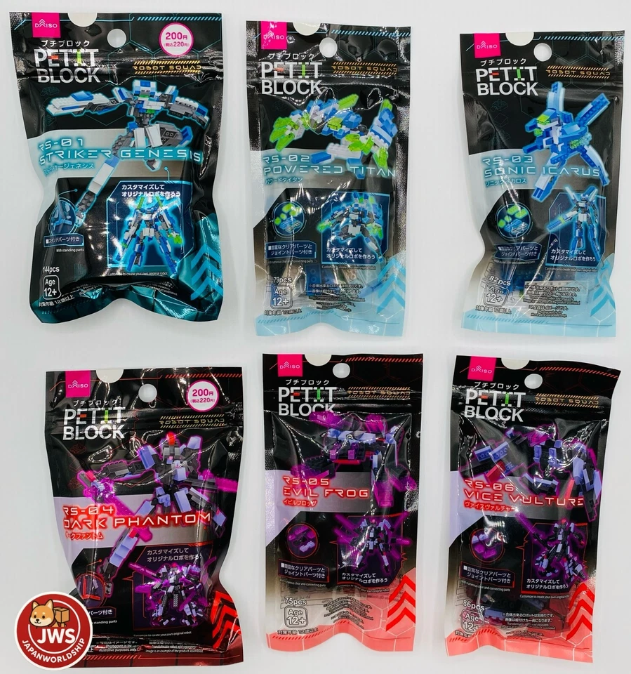 Daiso Petit Block Robot Squad Complete Set of 6 Building Blocks Japan New - Image 1 of 4