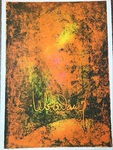 Lebadang Original Lithograph from "Nature Prays without Words" - Picture 1 of 1