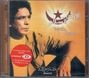 Mohamed Mounir: Madad ya Rasoul Allah ~ Islam sufi Music / Songs Munir Arabic CD - Picture 1 of 2