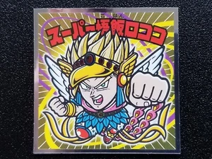 Pegatinas Bikkuriman Dragon Ball Man Super SH SH-S1 Super Gohan Rococó - Imagen 1 de 2
