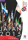 2015 World Scout Jamboree - SCOUTS OF JAPAN (NIPPON) PROMOTION LEAFLET