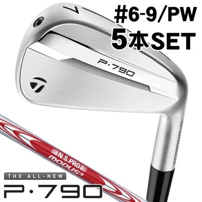 TaylorMade P790 2025 IronSet 6-9 Pw 5p RH Nspro Modus3 tour105 steel Flex Stiff - Image 1 of 4