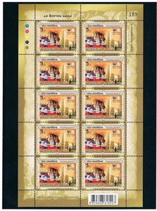 TAILANDIA 2014 Tailandia - Vaticano Edición Conjunta F/S (5b x 10) - Imagen 1 de 1