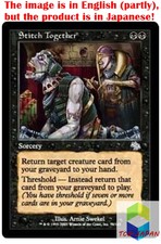 Magic: The Gathering MTG Jpver Foil Stitch Together JUD Uncommon