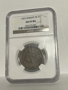 1855 Braided Hair Cent NGC AU 55 BN Penny - Picture 1 of 2