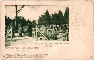 CPA Carte Postale Grèce Athènes Exposition internationale Place du Village de Xé - Picture 1 of 2