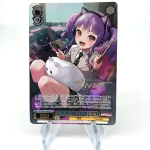 Weiss Schwarz Card Ako WE42-066SP SP Bang Dream Girls Band  Japanese [Mint] - Picture 1 of 6