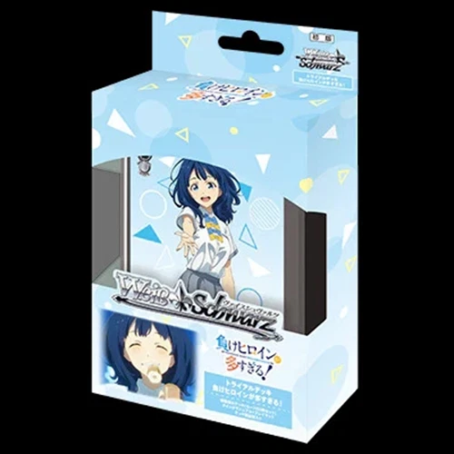 Blanco Negro: ¡Demasiadas heroínas perdedoras! Mazo de prueba (japonés)+ Foto 1 de 1