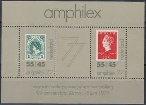 HOLLAND 1977 Amphilex, Philatelistische Ausstellung BF POSTFRISCH ** - Bild 1 von 1