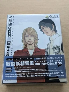 New Yukikaze Blu-ray Box Standard Edition 3 Disc Booklet English From Japan F/S - Picture 1 of 5