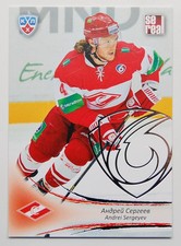 2013-14 KHL Spartak Moscow SILVER Pick a Player Card