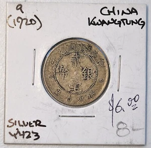 1920 Yr. 9 China Kwangtung 20 Cents Y-423 XF 原汁原味民国九年广东贰角银毫 - Picture 1 of 4