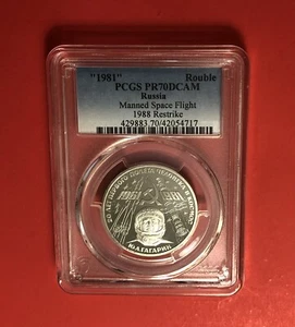 1981-RUSSIA-UNCIRCULATED PERFECT 1 ROBLE COIN,GRADED BY PCGS PR 70 DCAM..RARE - Picture 1 of 4