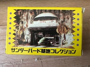 THUNDERBIRD 4 MINI MODEL KIT - RARE JAPANESE-BNIB GERRY ANDERSON - Picture 1 of 2