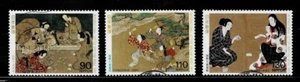 Japan 1995 Intl Letter Writing Week Complete Used Set 90Y 110Y 130Y Sc# 2498-500 - Picture 1 of 1