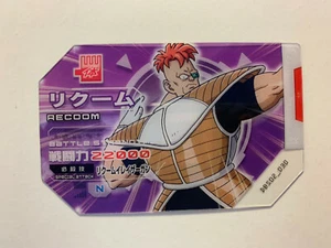 Scouter Battle Dragon Ball Super DBS02-030 - Imagen 1 de 1