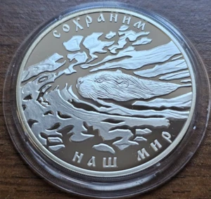 2008 Russia 3 Protect Our World - The European Beaver 1 Oz Silver Proof Coin - Picture 1 of 2