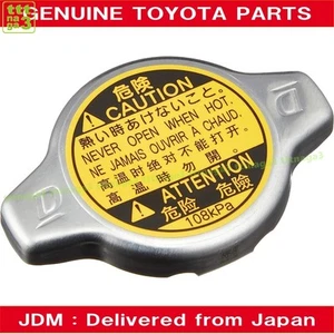 Toyota Water Filler Cap SUB-ASSY 16401-31480 OEM Genuin JDM 1640131480 OEM JDM G - Picture 1 of 3