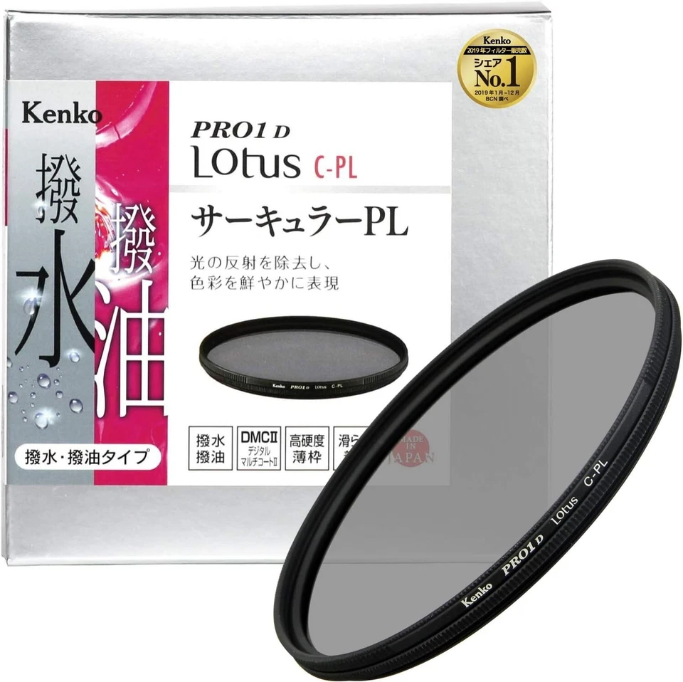 Kenko PL Filter PRO1D Lotus C-PL 86mm 026823 - Image 1 of 4