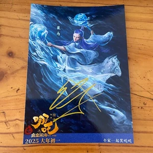 NEZHA JIAOZI JOKELATE DIRECTOR FOTO AUTOGRAFATA FIRMATA 5*7 COLLEZIONE 2025F - Foto 1 di 1