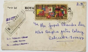Bhutan Non-GPO Cancellation Phuntsholling On Flag Theme Stamp on Cover to India - Picture 1 of 2