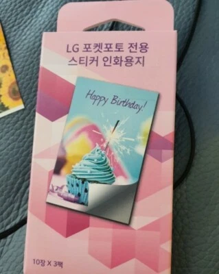 LG OEM Zink 60 Sheets 2"x3" Photo for Pocket Printer PD261 251 269 221 *Sticker* - Image 1 of 4