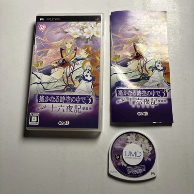 Harukanaru Toki no Naka de 3 PSP Sony PlayStation Portable JAPAN Game Complete - Image 1 of 4