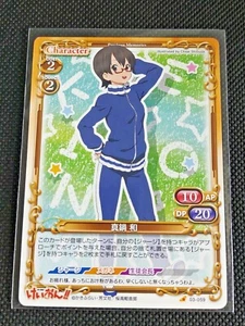 Tarjeta de K-on Precious Memories JCC Kyoani Madoka Manabe Japón Kawaii Kon F/S 49 - Imagen 1 de 8