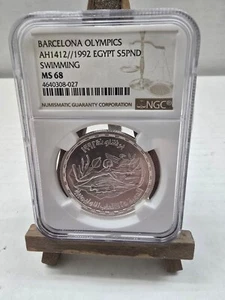 1992 Egypt Silver 5 Pounds Barcelona Olympic Swimming, NGC MS68, Very Rare - Picture 1 of 6