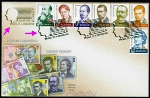 2012 Banknotes,Iorga,Enescu,Eminescu,hourglass,Vlaicu,Blaga,Romania,6599, sp.FDC - Picture 1 of 1