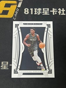 Anthony Edwards 2022-23 Panini National Treasures Base 76/99 #99