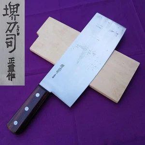 Japanisches chinesisches Hackmesser Sakai Toshi Masashige 222 mm Zerkleinerer mit Scheide - Bild 1 von 10