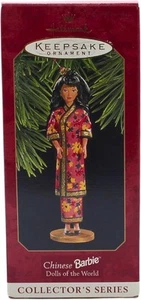 Vintage Barbie Hallmark Keepsake “Dolls Of The World Chinese” Ornament 1997 - Picture 1 of 2