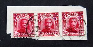 nystamps China Taiwan Stamp Used Rare Multiple  Y17y3752