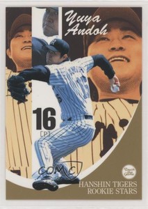 2002 BBM Touch the Game Rookie Stars Yuya Andoh #186