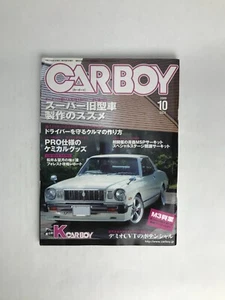 CarBoy | October 2009 | JDM Japanese Tunning Car Magazine *US SHIP!* - Picture 1 of 6