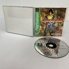 .PSX.' | '.Soul Blade.