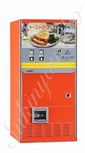2021 Hobby Kits 1/12 Scale Retro Vending Machine Toast Sandwich - Hasegawa - Picture 1 of 9