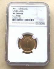 Arabia Saudyjska 1957(AH1377) Gwinea NGC Złota moneta