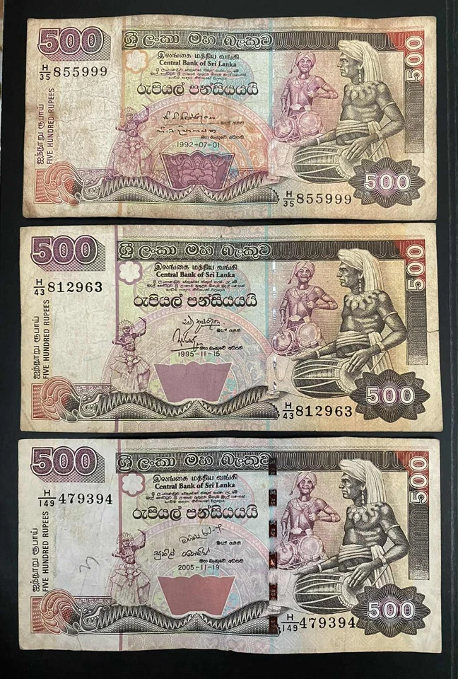 1992 - 1995 - 2005 SRI LANKA 500 Rupees ** VF ** - Image 1 of 1
