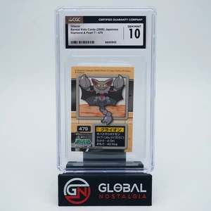 Gliscor 2008 Japanese Bandai Kids Card Diamond & Pearl 7 #479 POP 1 CGC 10 - Picture 1 of 2