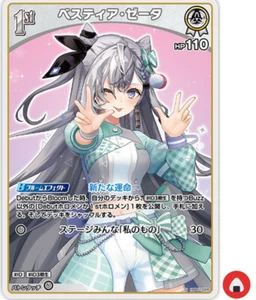 Hololive OFFICIAL CARD hBP01-026 U Vestia Zeta Vtuber Japanese - Picture 1 of 2