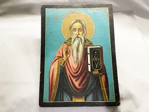 Vintage HAND PAINTED ORTHODOX ICON - Picture 1 of 5