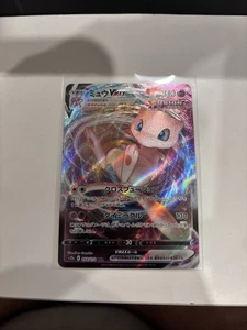 Mew VMAX S12a 054/172 VSTAR Universum Pokemon Japanisch - US-Verkäufer - Bild 1 von 2